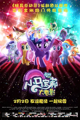 99精品电影